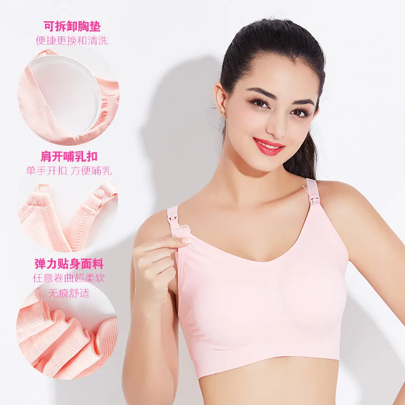 Pregnant Women Non-Steel Ring Front Buckle Large Size Nursing Bras New Style Feeding Adjustable Push up Non-trace Bra Underwear
