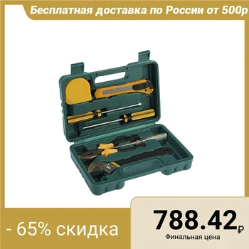 

Tool kit in the Lom case, universal, 7 objects 1935471