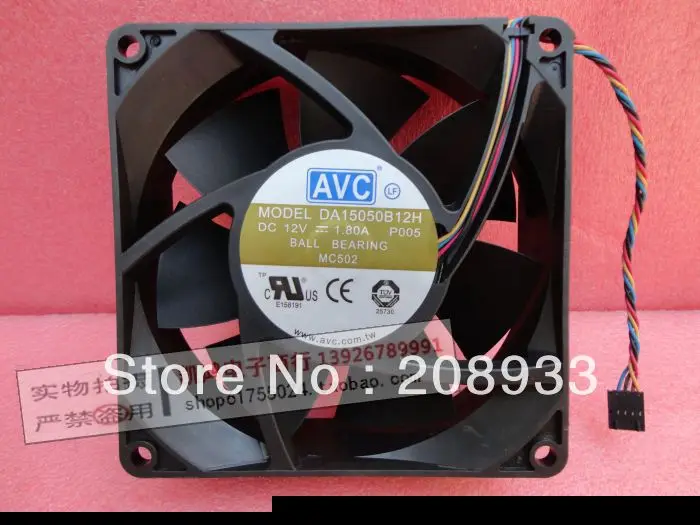AVC DA15050B12H 12V 1.80A 150*150*50MM 15CM, 풍량 폭력적인 팬