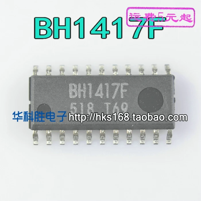 2 шт./BH1417F