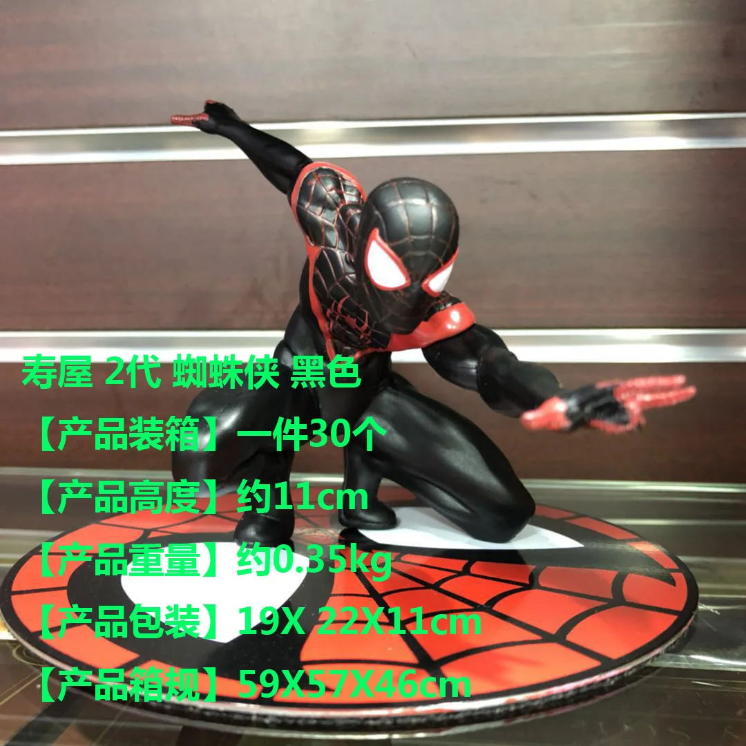 Диффузный отличный аниме KOTOBUKIYA artfx+ Человек-паук 2 поколение Человек-паук черный и белый с рисунком Гараж Комплект Модель