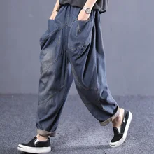 NINI WONDERLAND, весенние повседневные джинсы для женщин, из кусков, джинсовые штаны-шаровары, осенние женские,, Ретро стиль, свободные брюки, нестандартные