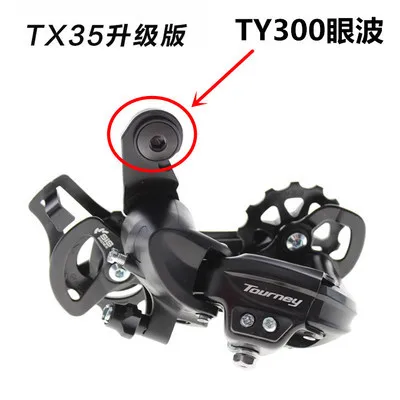 Tourney Rd Tx35 Rear Derailleur 6 7s Mtb Mtb Rear Derailleur Rear Derailleurshimano Tourney Rd Tx35 Aliexpress