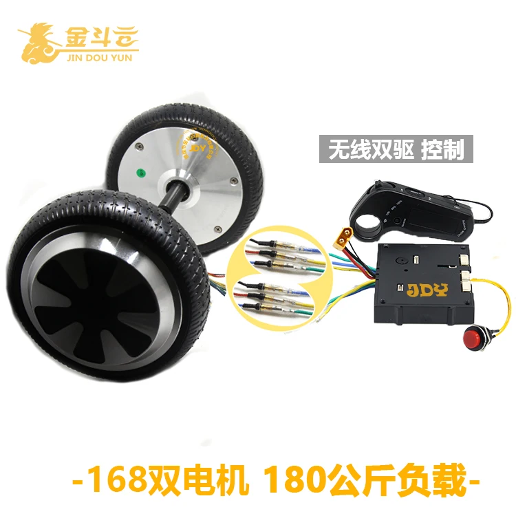 DC24/36 V 200 W-280 W 168 для центрального движения колеса бесщеточный мотор, высокая мощность, скутер, пульт дистанционного управления, контроллер скорости двигателя