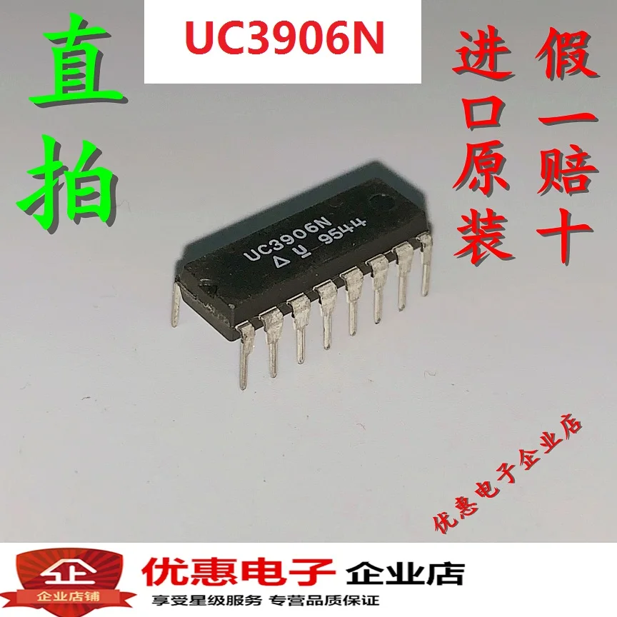 10 шт. UC3906N UC3906 DIP-16