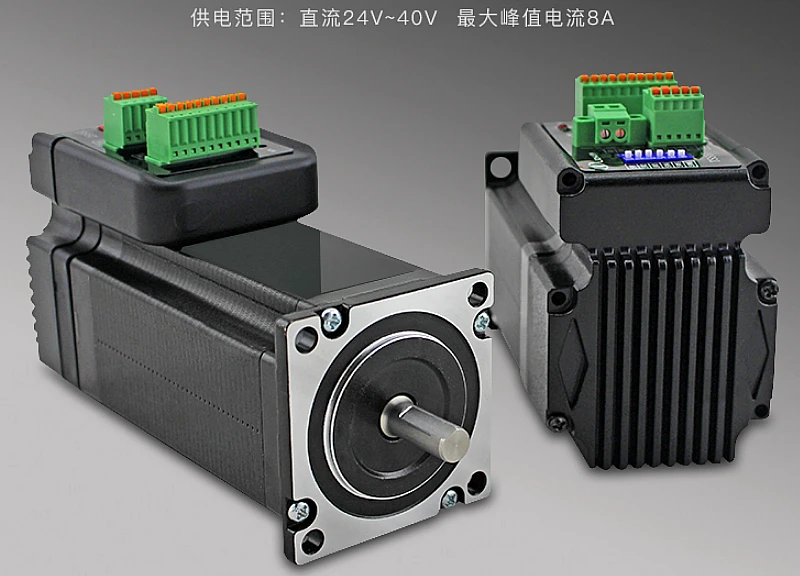 Integrated Stepper Servo Motor (8)