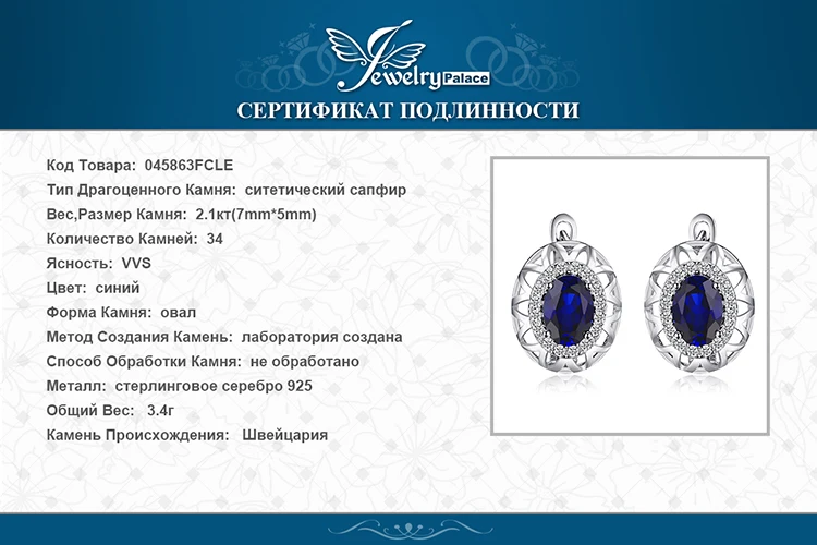045863FCLE-XQ-RUS_08