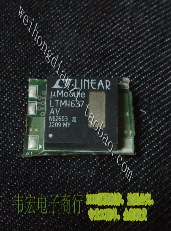 

Delivery.LTM4637AV LTM4637 Free spot integrated circuit chip BGA!