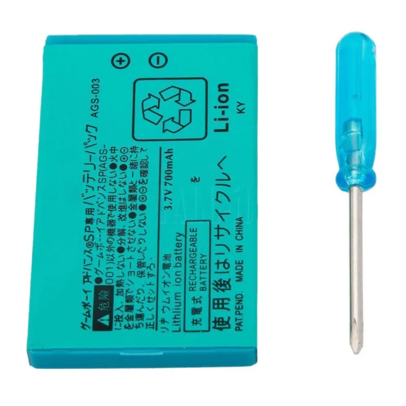 

850mAh Rechargeable Lithium-ion Battery + Tool Pack Kit for Nintendo GBA SP