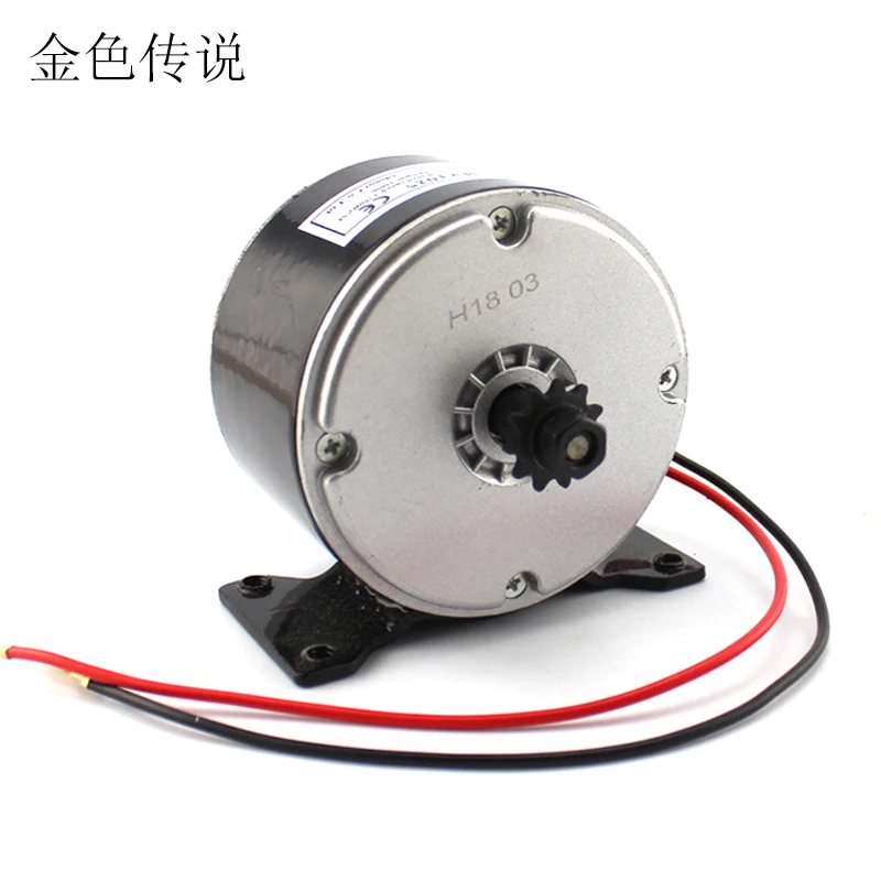 

24V250w motor DIY production mini electric car scooter brush motor chain adapter high speed motor
