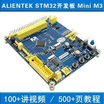 

Alientek STM Development Board Core Board Single Chip Microcomputer Mini M3