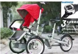 Трехколесный велосипед shimano с алюминиевой рамой и 3 скоростями для мамы и ребенка, коляска для туризма