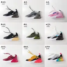 air 27c red