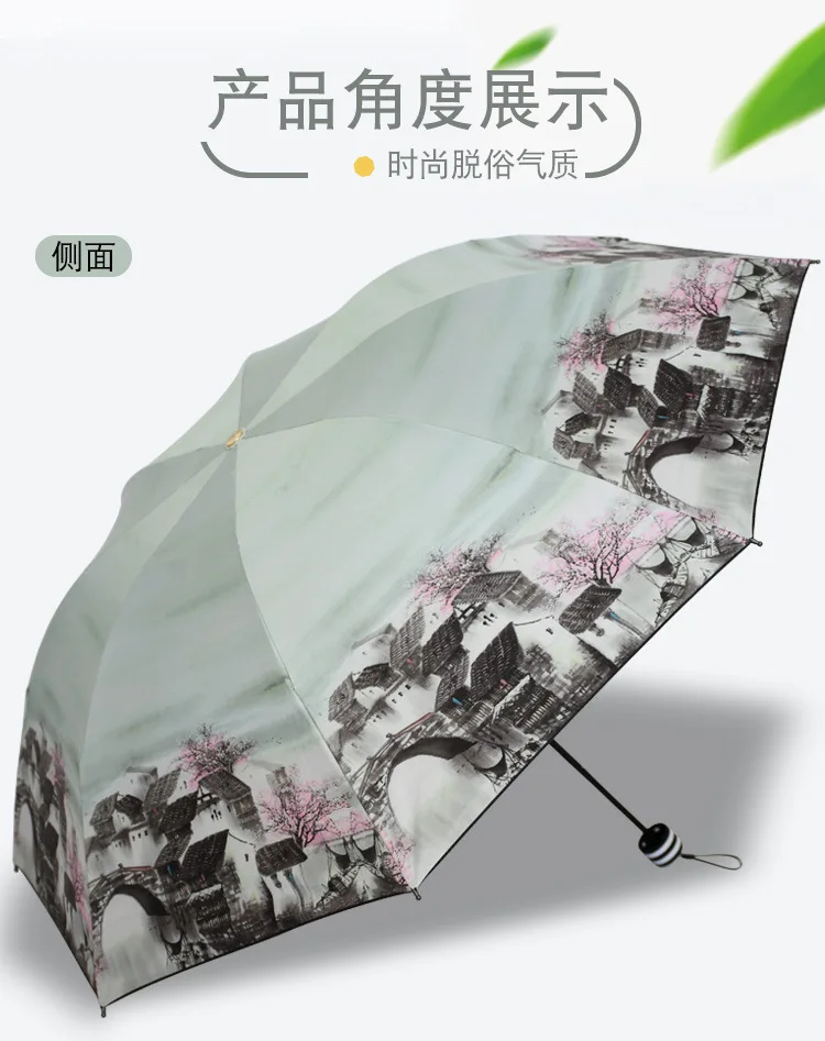 Currently Available Chinese-style Ink Painting Umbrella Sun-resistant Vinyl Rain Or Shine Dual Purpose Umbrella Women's Three-fo