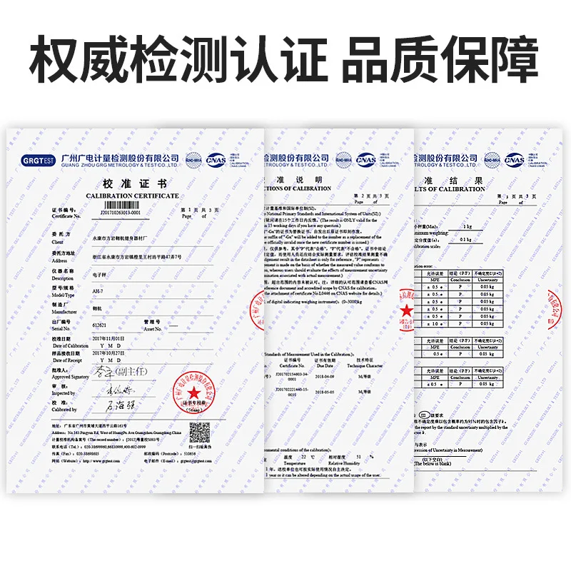 Maggi Weight Scale Chargeable Patient Weighing Scales Household Weighing Scale Electronic Scale Human Household Weighing a Gener