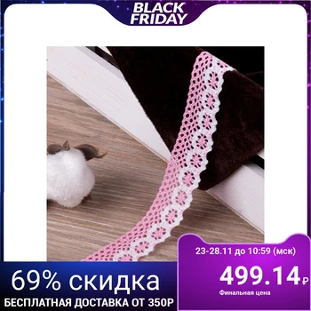 

Knitted lace, 20 mm × 15 ± 1 m, pink / white