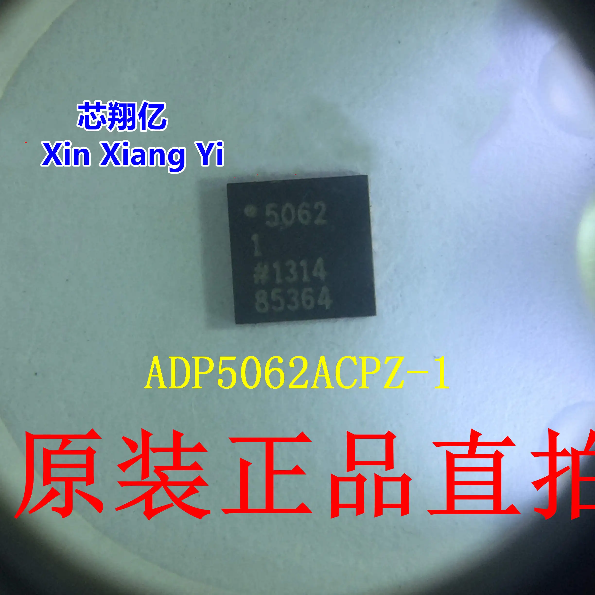 ADP5062ACPZ Φ 5062-1 5062 | Электронные компоненты и принадлежности