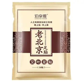 

50Pcs/Bag Detox Foot Pads Slimming Foot Patch Health Sticky Detox Loss Weight Feet Mask Skin Care Beauty Supplies