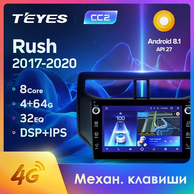 TEYES CC2 Штатная магнитола For Тойота Раш Toyota Rush 2017 - 2020 Android 8.1 до 8-ЯДЕР 4 + 64ГБ 32EQ DSP 2DIN