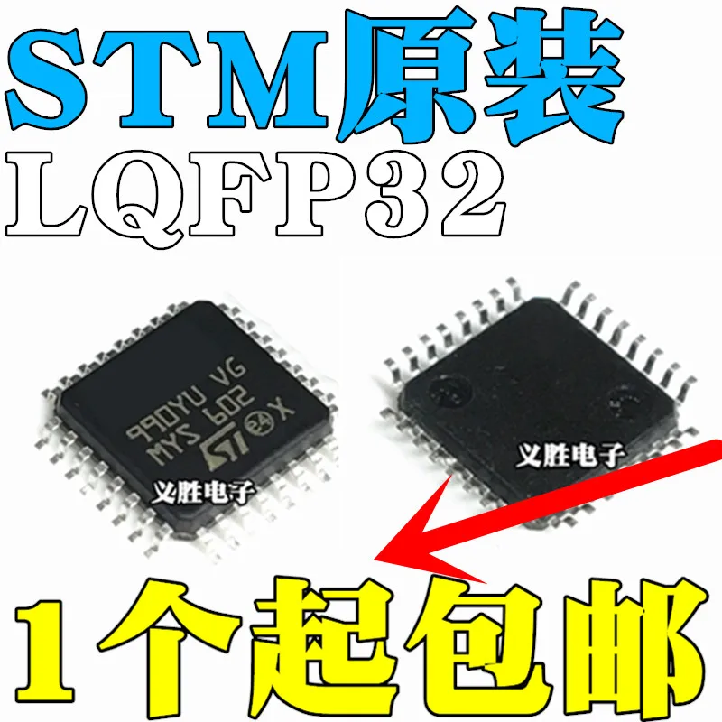 5 шт./лот STM32F030K6T6 LQFP32High качества/