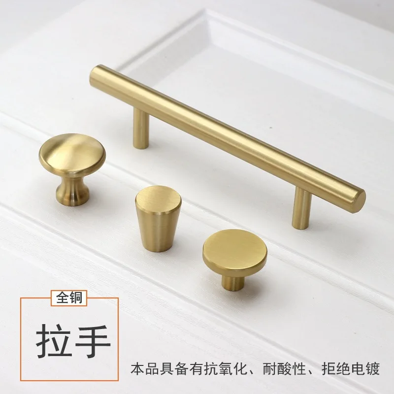 Modern Minimalist Brass Material Cabinet Handle Straight Circular Article Cabinet Wardrobe European Style Drawer American-Style