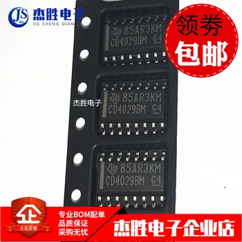 

5pieces CD4029BM CD4029 SOP16