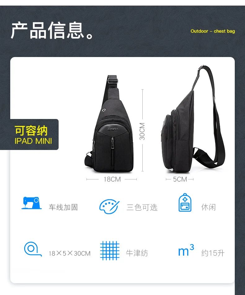 New Style Men Chest Pack Men's Backpack Korean-style Casual Men And Women Chest Shoulder Bag Outdoor Sports Riding Single-should