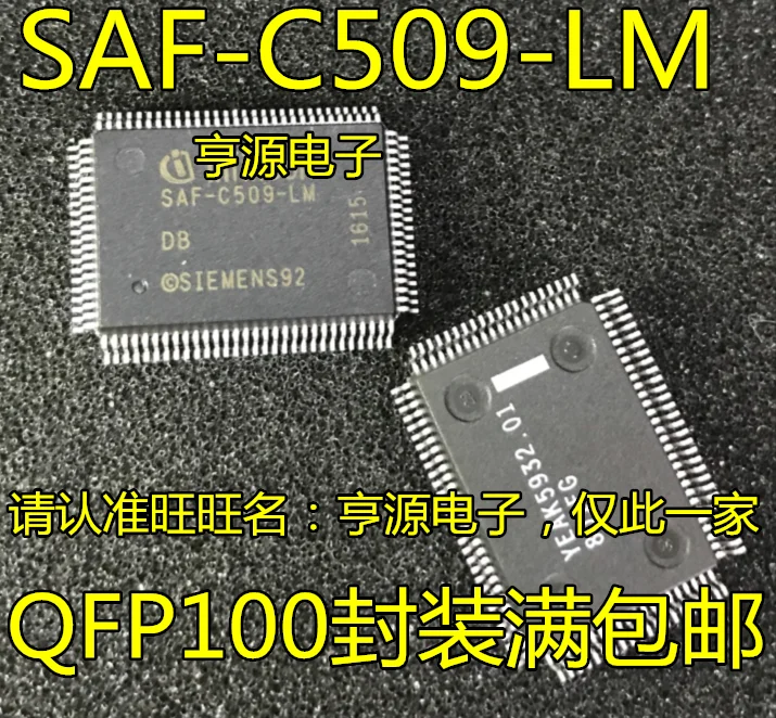 

SAF - C509 SAF C509 - LM car PC board QFP100 chip