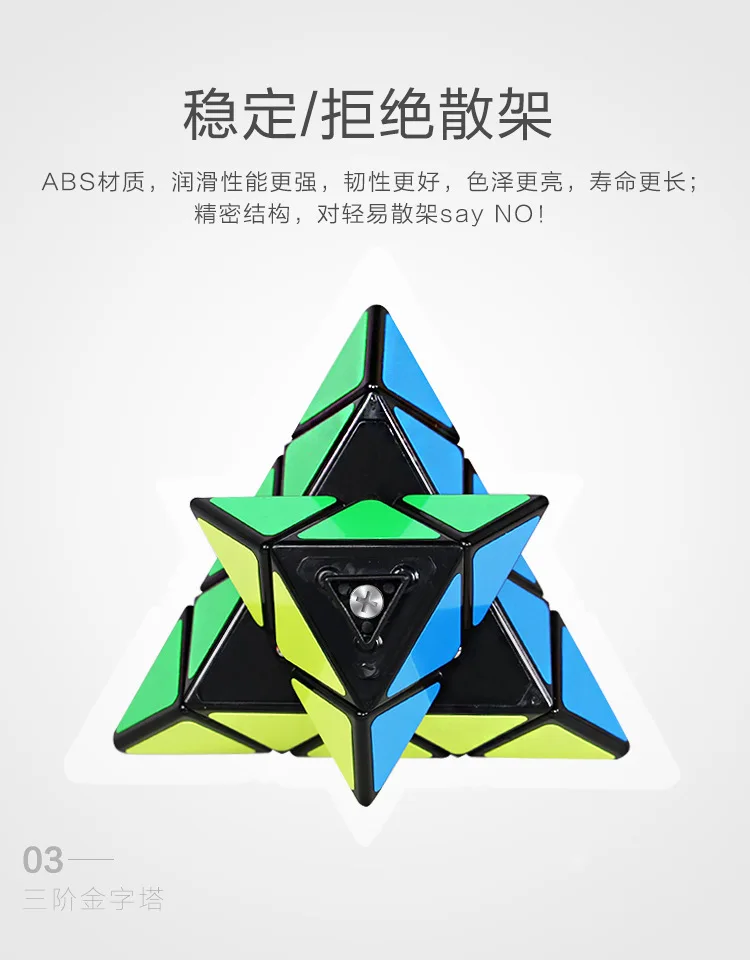 金字塔_05.jpg