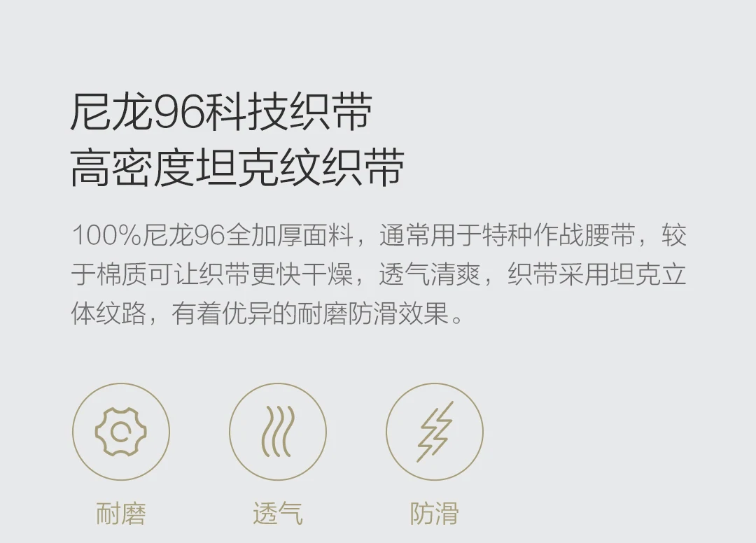 3 цвета Xiaomi Youpin металлический Бесплатный тактический ремень YKK пластиковая пряжка 96 специальная нейлоновая тесьма Плавная регулировка длины