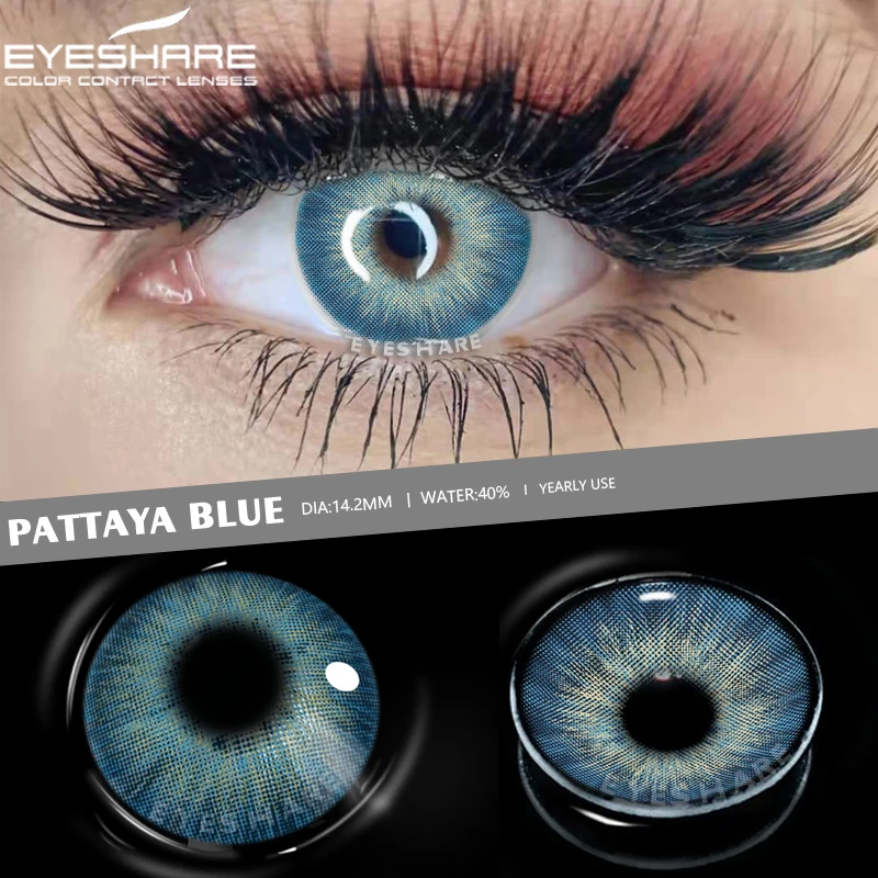 Контактные линзы EYESHARE цвет синий/зеленый многоцветные для макияжа | Красота и