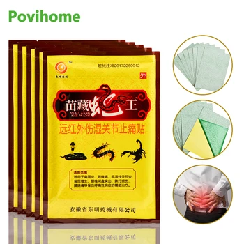 

8pcs Arthritis Joints Aches Medical Plaster Muscle Sprain Knee Back Body Orthopedic Pain Relief Patch Massage Health Care C1739