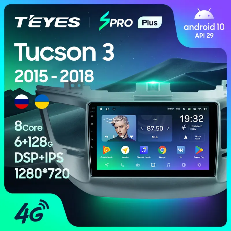TEYES SPRO Plus Штатная магнитола For Хендай Туксон 3 Hyundai Tucson 2015 2018 Android 10 до 8 ЯДЕР 4 + 64ГБ 32EQ