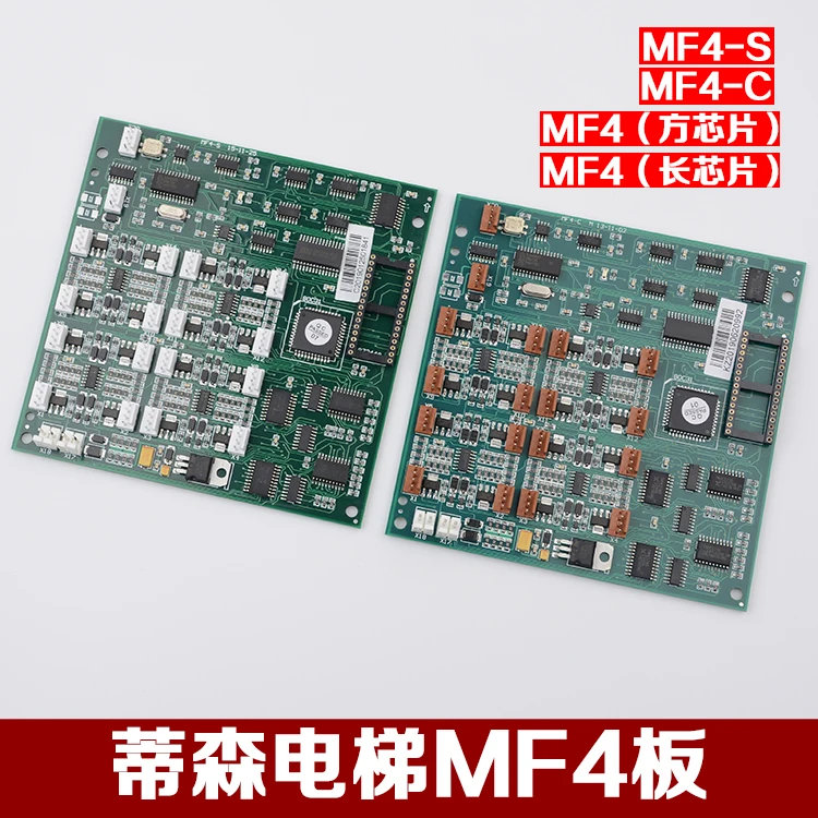 

Free shipping for New Thyssen elevator car button extension mf4-s mf4-c rectangular chip accessories