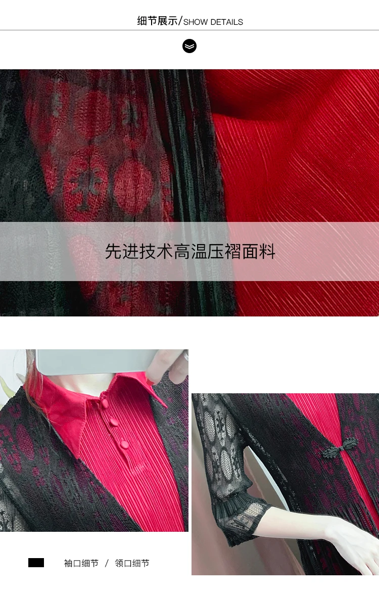 Miyake плиссированные, пожалуйста, поддельные, из двух частей платье, однотонные, три четверти рукав, длиной до щиколотки, женские платья, кружевное платье со складками, Новинка осени