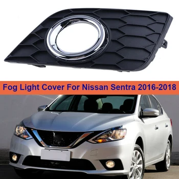 

For Nissan Sentra Sylphy 2016 2017 2018 Car front Bumper headlights fog lights halogen fog light foglights frame fog lamps cover