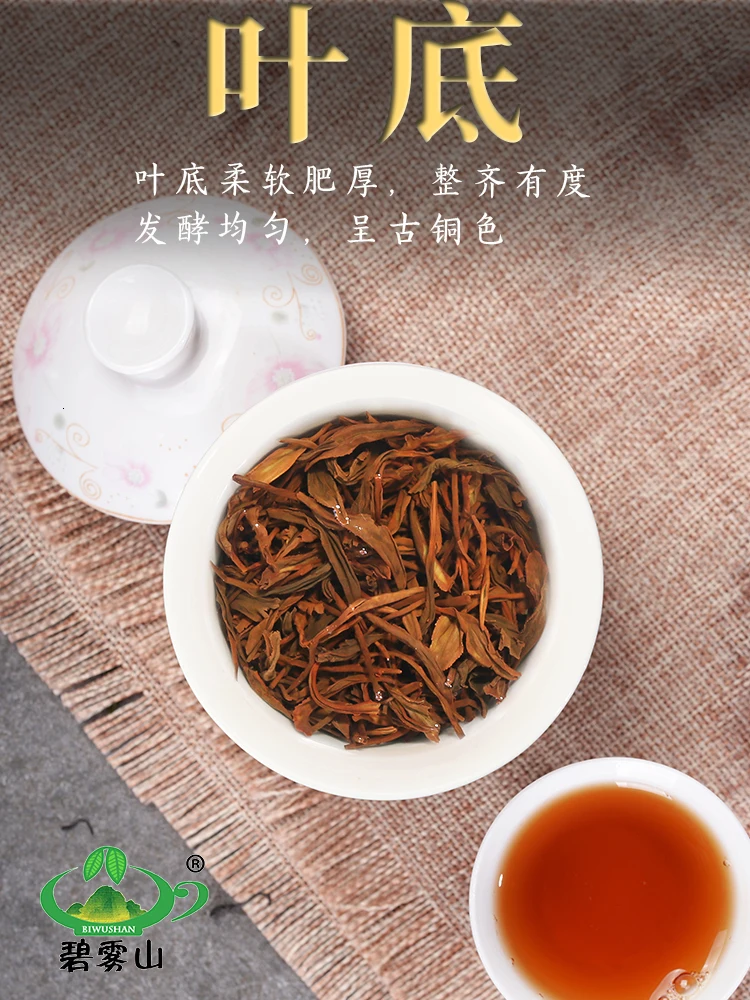 Китайский чай WuYi мутайн Lapsang Souchong, бездымный зеленый органический чай ZhenShan XiaoZhong, китайский чай улун ZhenShanXiaoZhong