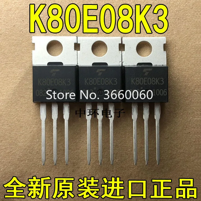 10 шт./лот K80E08K3 75A80V-220 TK80E08K3