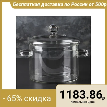 

Fireproof casserole "Liya", 1.5 l, 21 × 16 × 16.5 cm