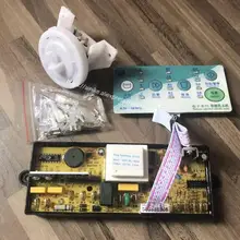 Универсальная полностью автоматическая стиральная машина компьютерная плата управления дисплей модуль питания Панель Ремонт воды Датчик уровня жидкости