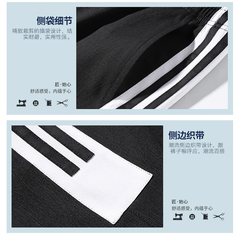 Pants Men's Autumn Korean-style Fashion Loose Casual Youth Beam Leg Workwear Gymnastic Pants Popular Brand Capri Pants Men'