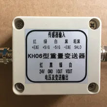 Нагрузочный усилитель напряжения или тока на выходе с нулевым коэффициентом усиления Регулируемый передатчик веса