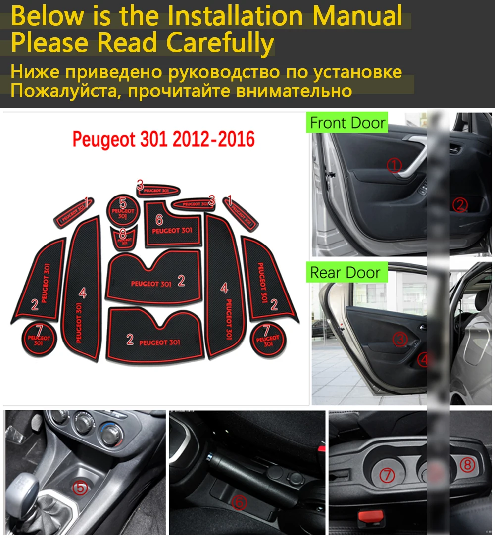 Противоскользящие резиновые чашки подушки двери паз коврик для peugeot 301 pre-facelift 2013~ 15 шт. автомобильные наклейки аксессуары