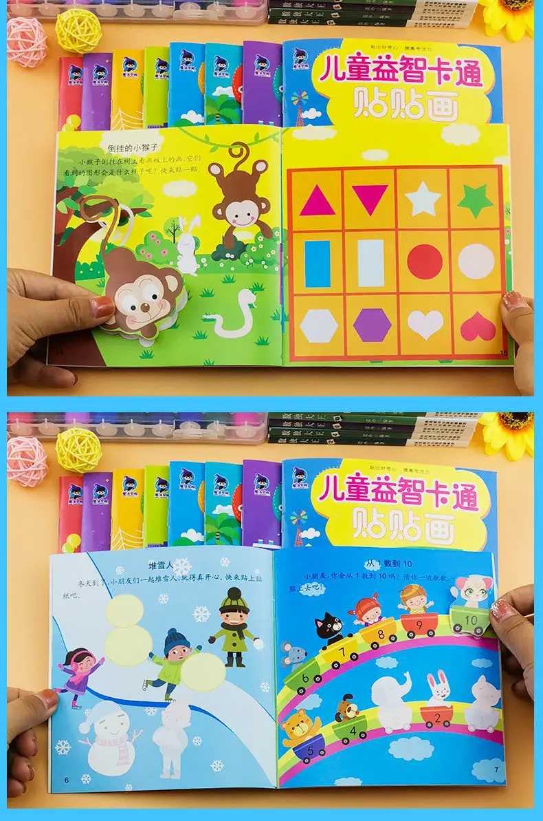 20 Children Attention Books Training Sticker Book Whole Brain Thinking Game Stickers 0-6 Years Old Enlightenment Early Education