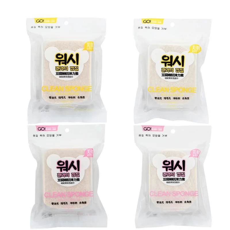 Губка для очищения лица, моющая Подушечка Для лица, уход за кожей, спонж для умывания для лица, косметические средства для макияжа