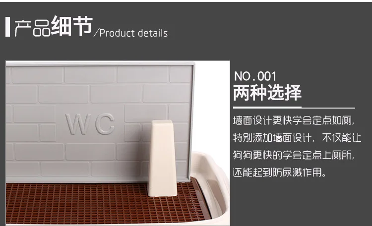 Dog toilet grid plate type column pet dog douwei pet toilet bowl with metope cleaning supplies