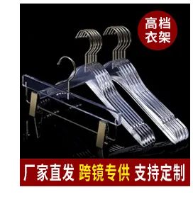 Yi biao Manufacturers Direct Selling Clothes Hanger Acrylic Transparent Clothes Hanger Wedding Dress Studio Clothing Store Trans