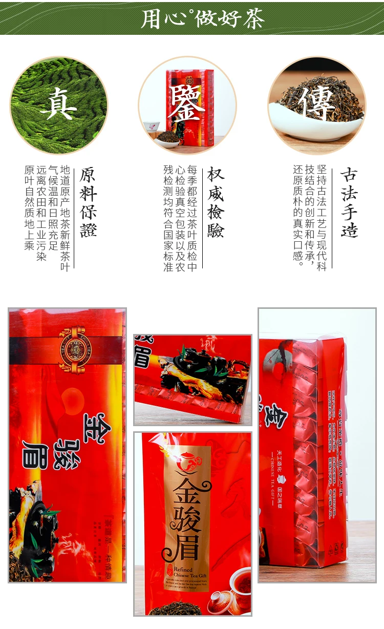 КИМ Чун Мэй Китайский Jinjunmei черный чай Органический Jin Jun Мэй чай КИМ Чун Мэй красный чай Китайский зеленый еда подарок посылка