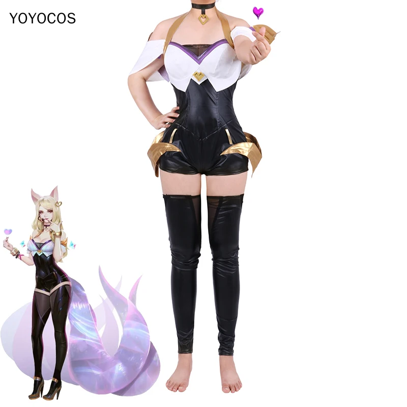 Костюм YOYOCOS LOL KDA Ahri для косплея костюм Хэллоуина наряд Group женское платье девочек