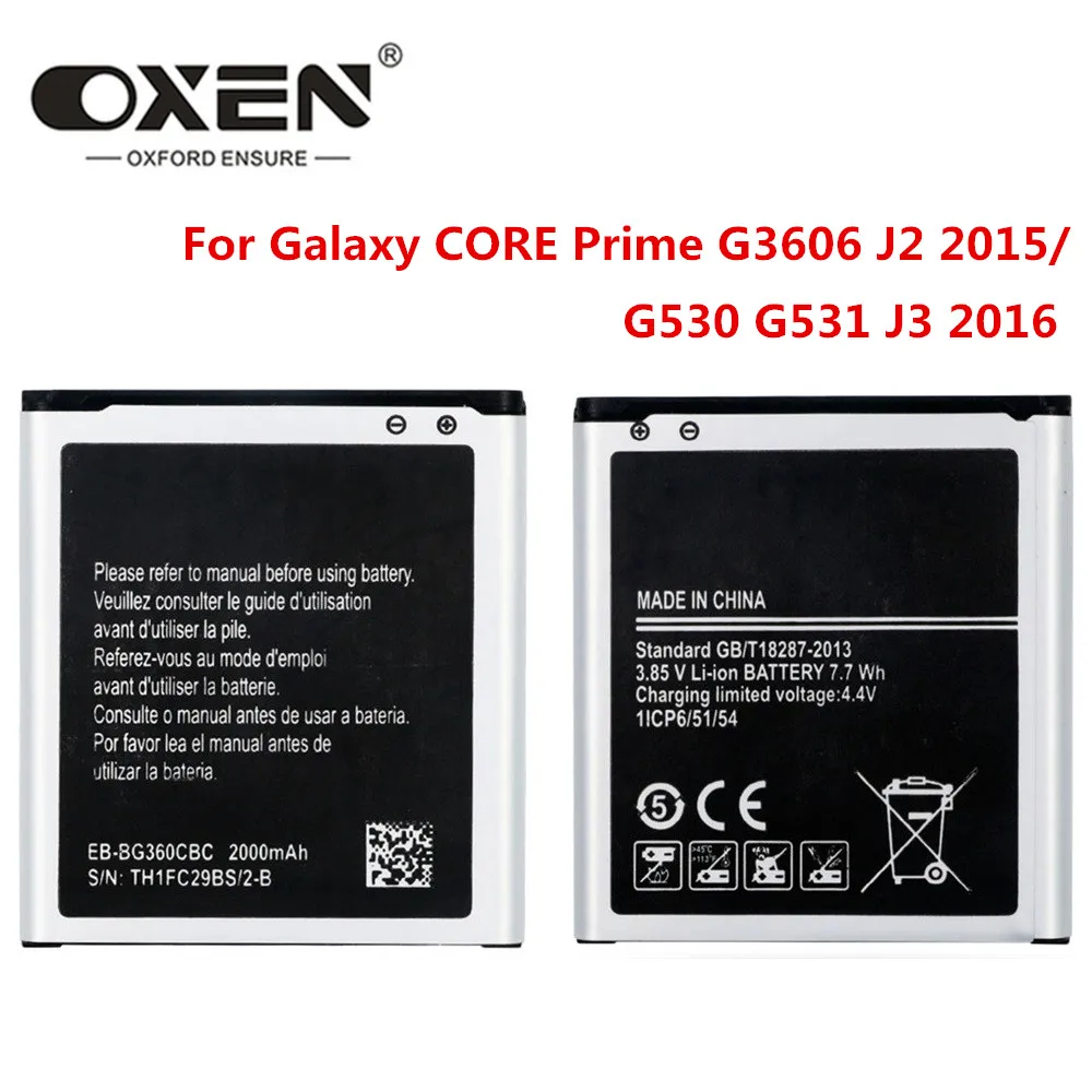 Оригинальный аккумулятор OXEN для Samsung Galaxy CORE Prime G3606 J2 2015 аккумуляторы J3 2016 G5308W